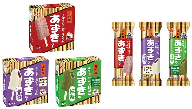 「ぜんざいを凍らせたようなアイスができないか？」という目標をもとに開発した「小豆バー」。抹茶やミルク味もあります。