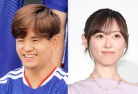 久保建英&福原遥