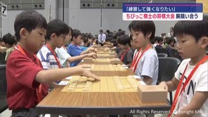 ちびっこ棋士が腕競う将棋大会「練習して強くなりたい」　仙台・宮城野区