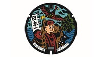 提供：岡山市