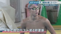 矢掛高校1年／平井良尚さん