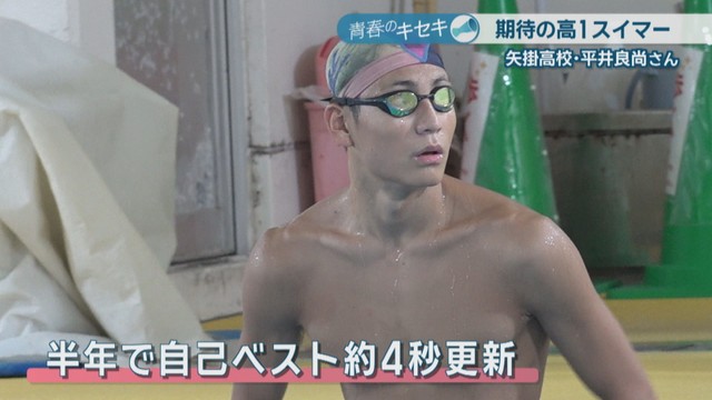 矢掛高校1年／平井良尚さん
