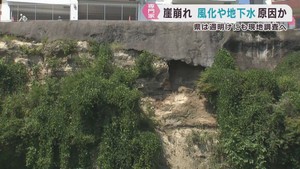 「風化や地下水が原因」仙台・太白区向山がけ崩れについて専門家