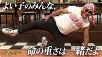 スリムクラブ真栄田賢のX＠@slimmaekenから