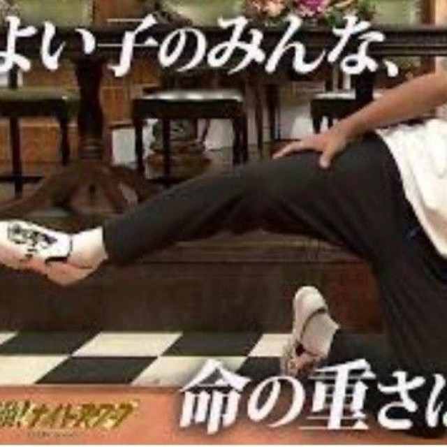 スリムクラブ真栄田賢のX＠@slimmaekenから
