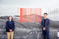 三菱地所株式会社・TOKYO TORCH事業部開発ユニット兼企画ユニット主事・加藤絵美さん（写真左）／ 株式会社中川政七商店ビジネスデザイン事業部・安田翔さん