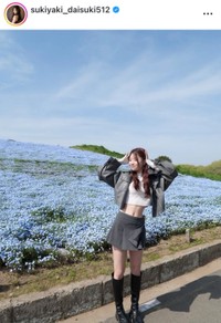 中西智代梨インスタグラム(@sukiyaki_daisuki512)より