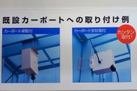 天井や柱、壁に取り付け可能な巻き取り式は業界初