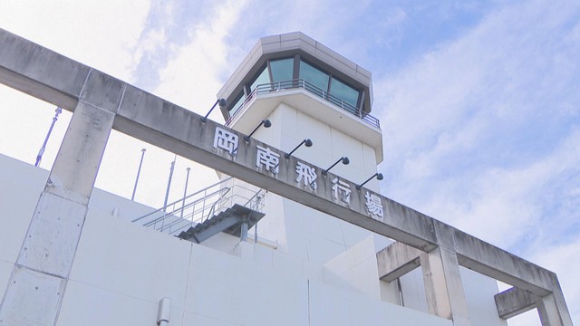 岡南飛行場のオーバーラン対策で安全区域の改修へ　岡山県