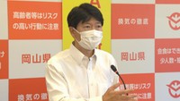 岡山県「全数把握」見直し後の対応は？　詳細の届け出は高齢者などに限定へ　全国一律で26日から〈新型コロナ〉