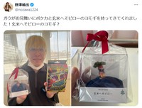 野澤輸出の見舞いに訪れた真空ジェシカ・ガク　野澤輸出のX（@nozawa1224）より＝2025年9月9日投稿