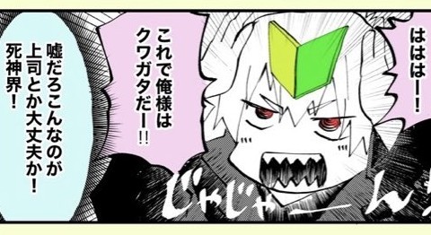 実はさち、200年も初心者であることが判明（とらじろうさん提供）