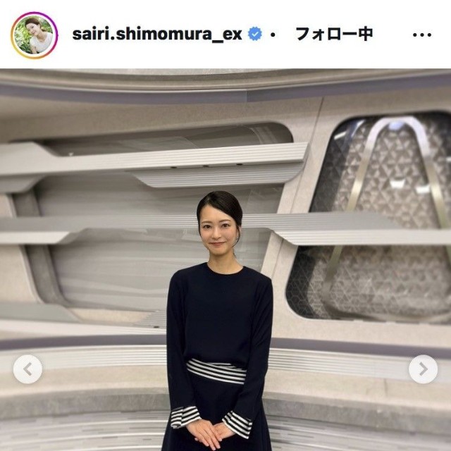 下村彩里アナウンサーのインスタグラム＠sairi.shimomura_exより