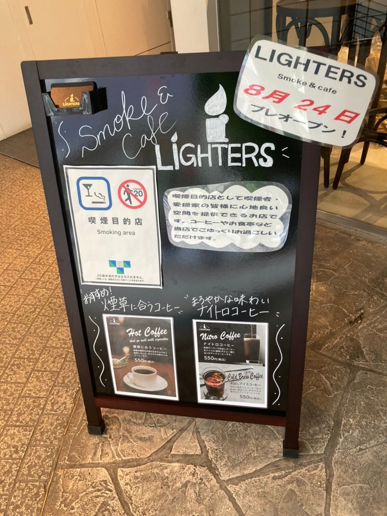 渋谷で全席喫煙可のカフェを開きます！」 「愛煙党」代表が営む店