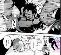 不良たちに一方的にやられてしまう…　(C)恵那