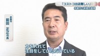 赤磐市／前田正之 市長 2025年6月