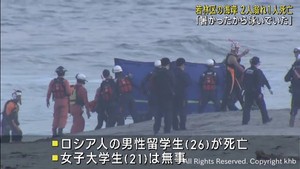 仙台市若林区の海岸で男女２人溺れ男性死亡　「暑かったから泳いでいて溺れた」