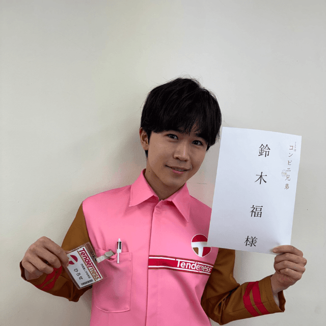 鈴木福 (@Suzuki_Fuku_TE)さんのXより