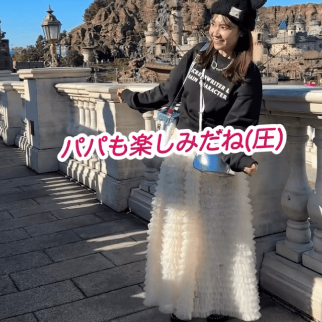 「パパも楽しみだね」と夫役に呼びかける場面／Naoさん（@nao70818）提供