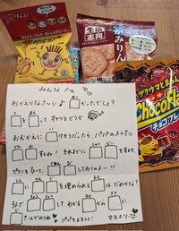 （トリッシュさん提供）