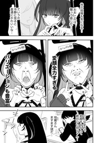 【漫画】『隣の席の子がダウナー地雷系かと思ったらクソポジティブだった話』7（あたさわさん提供）