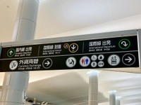 外国風の見た目をしているだけでそんなに対応がかわるなんて…公共施設での差別体験が話題に