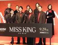 「MISS KING/ミス・キング」のプレミアイベントに出席した（前列左から）倉科カナ、藤木直人、のん、中村獅童（後列左から）西岡〓馬、山口紗弥加、鳴海唯、森愁斗、奥貫薫＝東京都内
