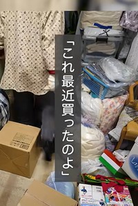 お母さまとご実家の掃除をする／投稿主さん（@atsuatsu-life）提供