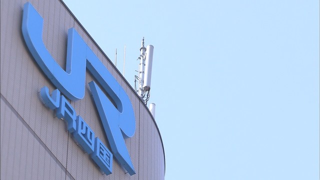 JR四国が障害者のさらなる雇用促進へ　4月に新会社設立「JR四国パステルクローバー」