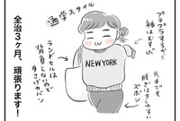 片袖は結んで…（柿ノ種まきこさん提供）