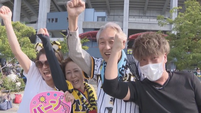 岡山でプロ野球 阪神対DeNA！マスカットスタジアムに多くのファン　倉敷市