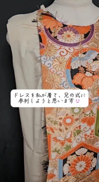 祖母の形見を身につけて兄の結婚式に参列／かのんさん（@kanomade）提供