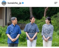宮内庁の公式インスタグラム（@kunaicho_jp）より
