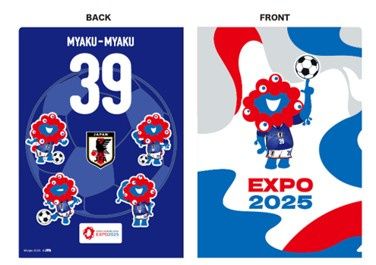 ミャクミャク、日本代表ユニ着用 | 朝日新聞デジタルマガジン＆[and]