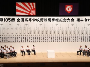 仙台育英は浦和学院と初戦、履正社は鳥取商と　夏の甲子園組み合わせ