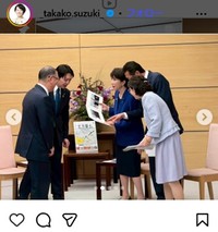 鈴木貴子氏のインスタグラム＠_takako.suzuki_より