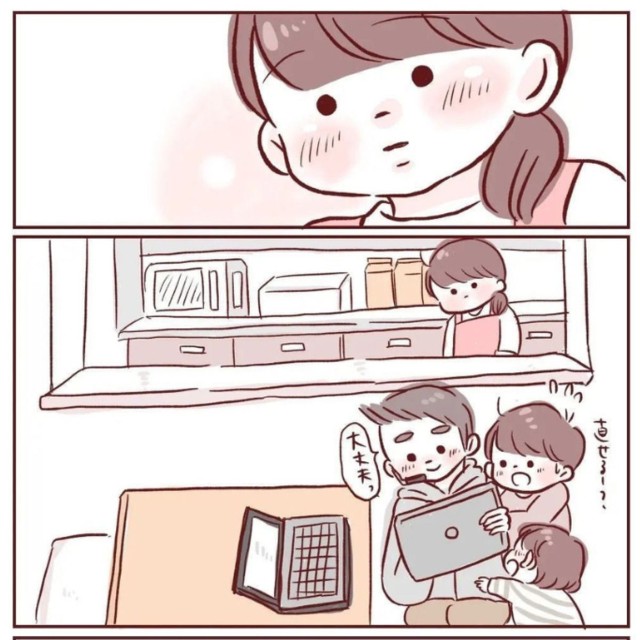【漫画】『夫が在宅になりまして』4（みほははさん提供）