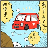 【漫画】『推しが家に来た話』8（ねここ あんな。さん提供）