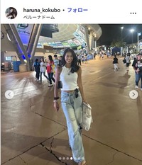 小久保春菜のインスタグラム@haruna_kokuboより