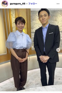 石榑亜紀子氏のインスタグラム＠guregure_46
より。右は武田健太アナウンサー
