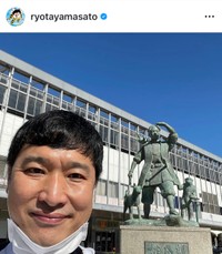 （山里亮太公式インスタグラムより）