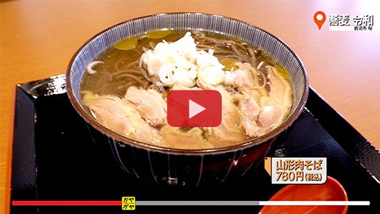 #575蕎麦 令和②