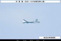 中国のBZK-005偵察型無人機＝防衛省統合幕僚監部のX(旧ツイッター)＠jointstaffpaより