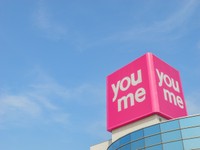 ゆめタウンの象徴的なピンクのロゴ看板 
※画像はイメージです（akio-mic/stock.adobe.com）