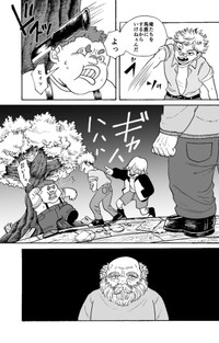 【漫画】『桜が咲く頃に』17（きゃほさん提供）