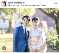 松尾依里佳インスタグラム＠erika.matsuoより