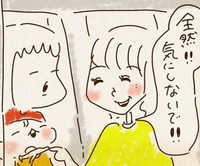 思い切って話しかけてみたら実はいい人たちだった　（ちゃずさん提供）