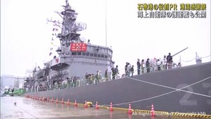 石巻港の役割や重要性をＰＲ　港湾感謝祭　海自護衛艦の一般公開も　宮城・石巻市
