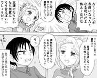 「18歳になったら死ぬ」という言葉も、あのころは全部が嘘ではなかった　©2025 えんたー