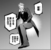 田辺さんがお気に入りのシーン　(c)Kyosuke Tanabe 2025 (c)Mao Nishiura, Maro 2025